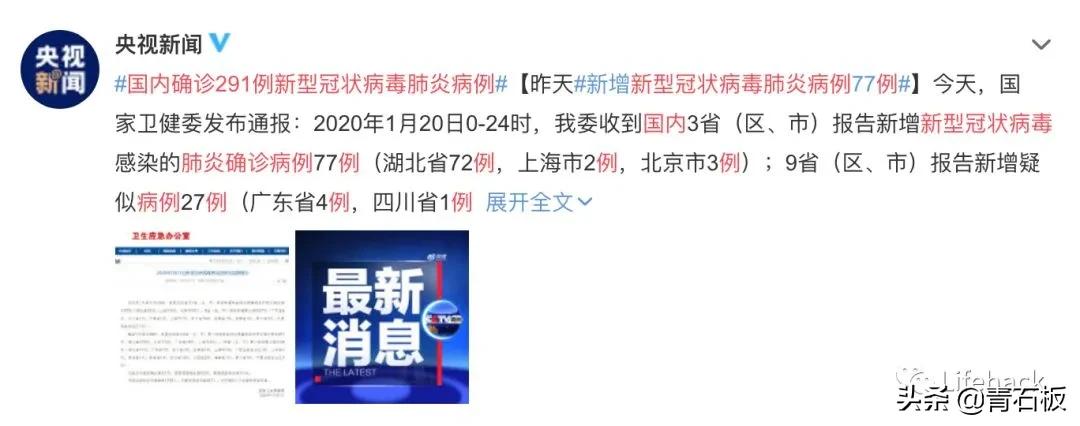 广州呼吸科钟南山院士,医学专家钟南山院士