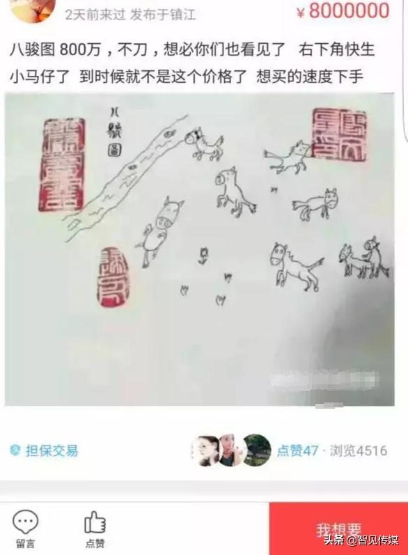 蛋仔派对咸鱼三刀,万物皆可挂闲鱼是什么梗