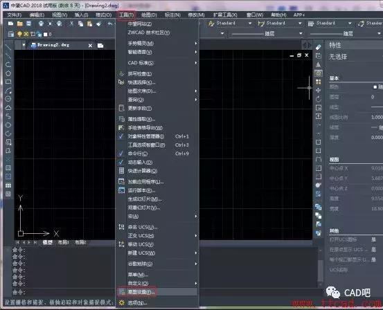 cad参照缩放命令提示未知命令,cad参照比例缩放平移怎么操作