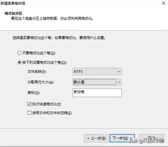 电脑内存分区后怎么重新分区,电脑硬盘全部格式化重新分区