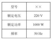 中考物理电学计算题解题技巧,沪科版中考物理电学复习题