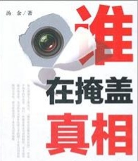 家庭带来的心理伤害,心理问题对身体影响有多大