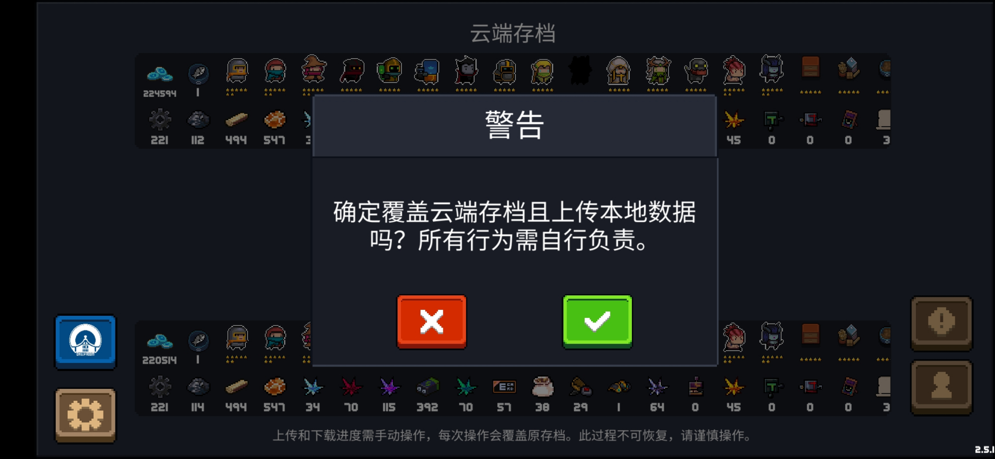 元气骑士新蓝图,元气骑士最新蓝图怎么刷