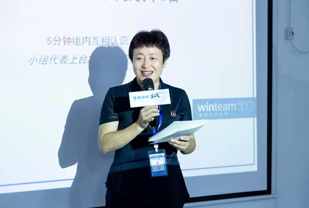 走进江淮首郡,菁英律师实战特训营·合肥站圆满落幕