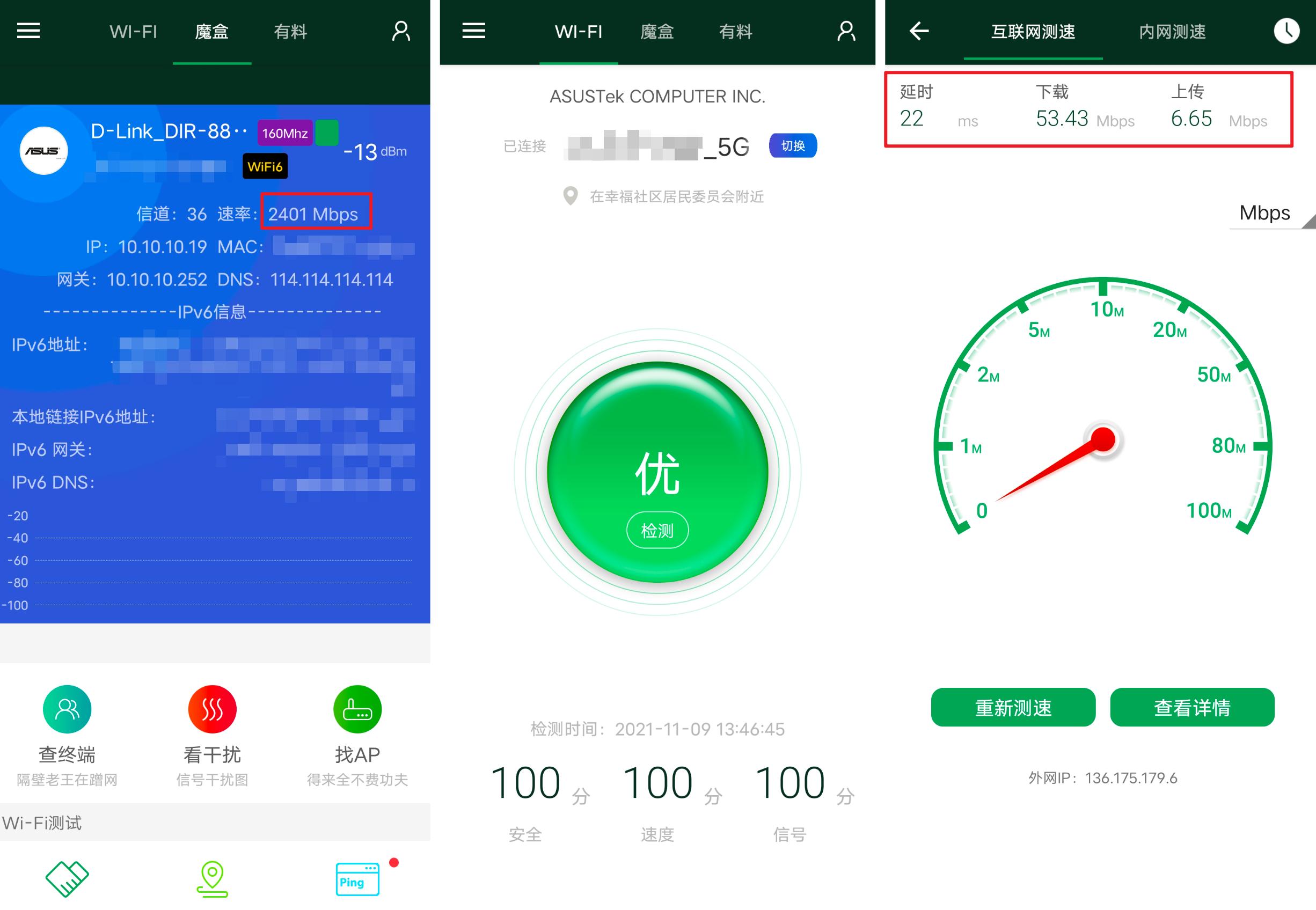 电竞路由器推荐华硕rog,华硕rog魔方幻gt6白色路由器评测