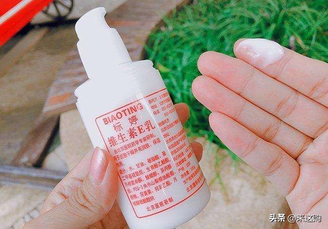 被吹爆的产品是怎么来的,维生素e乳被晒后还能用吗