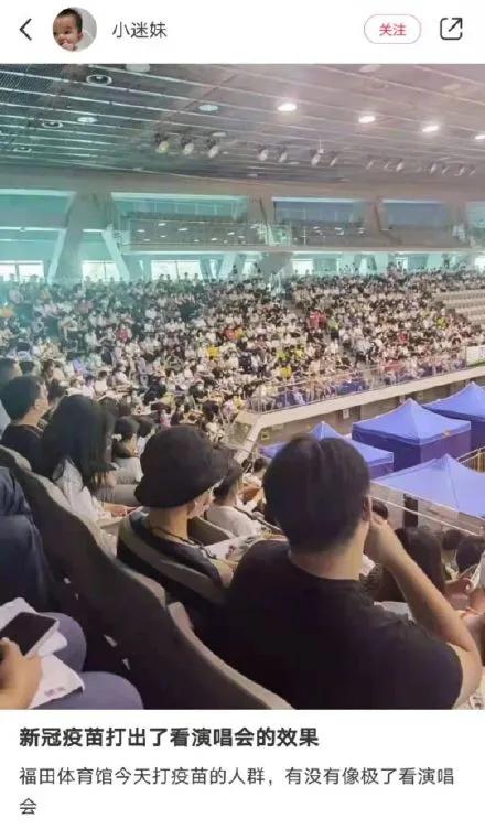 打疫苗医生被吓成表情包,打疫苗直接被吓哭