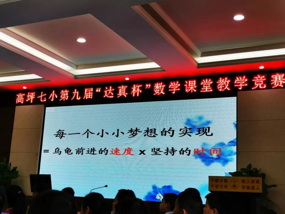 南充小学数学竞赛,南充市2022-2023七年级数学