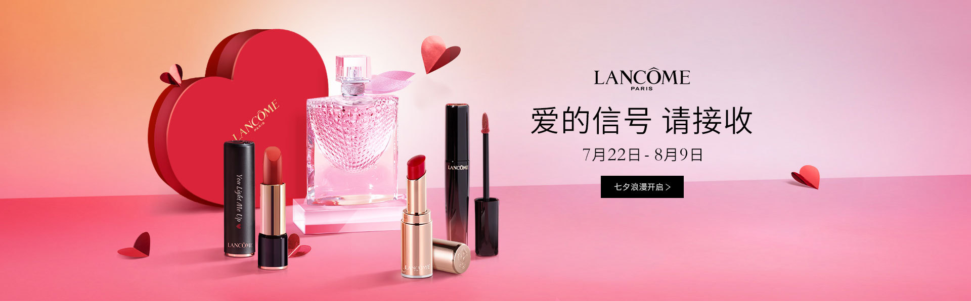 七夕节买什么好,七夕买什么东西好