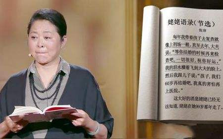 董卿的写作素材及点评,董卿经典语录作文素材合集