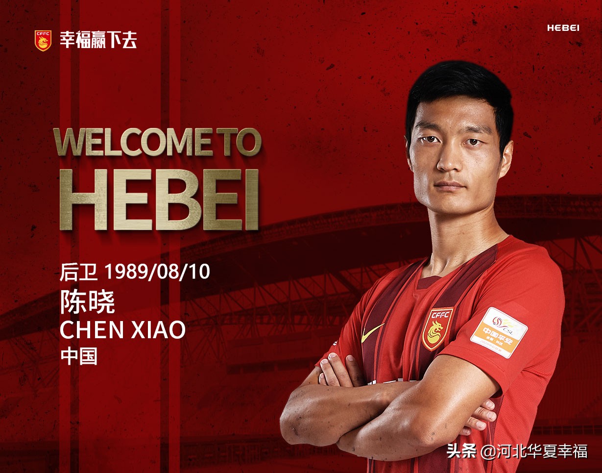 高拉特郜林,高拉特池文一