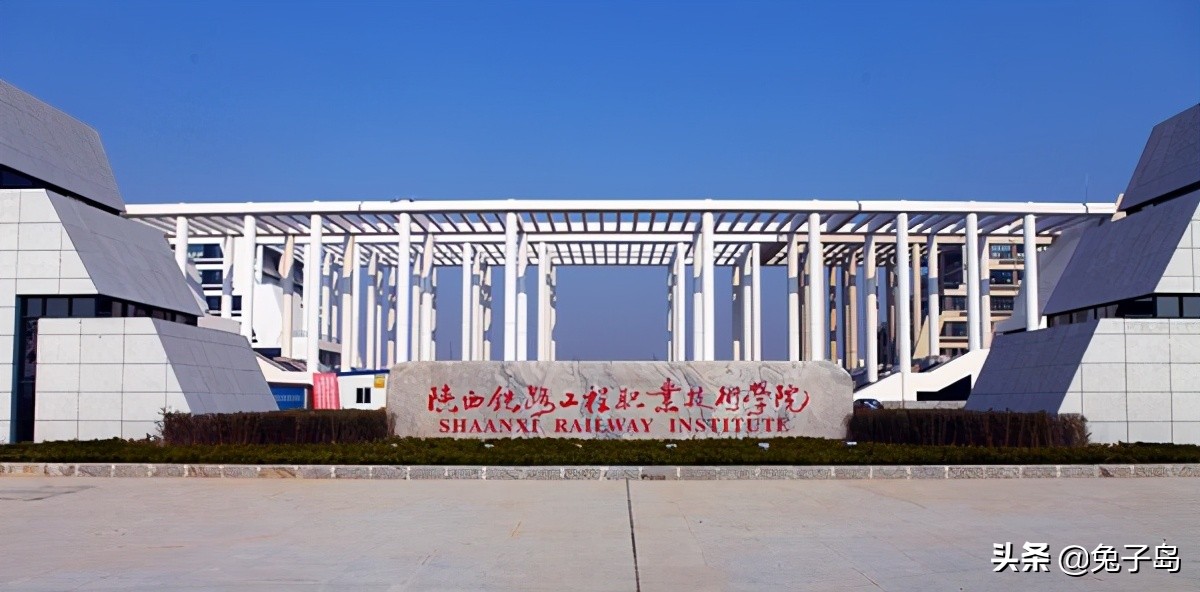 陕西职业技术学院排行榜最新,陕西职业技术学院排名前十的学校