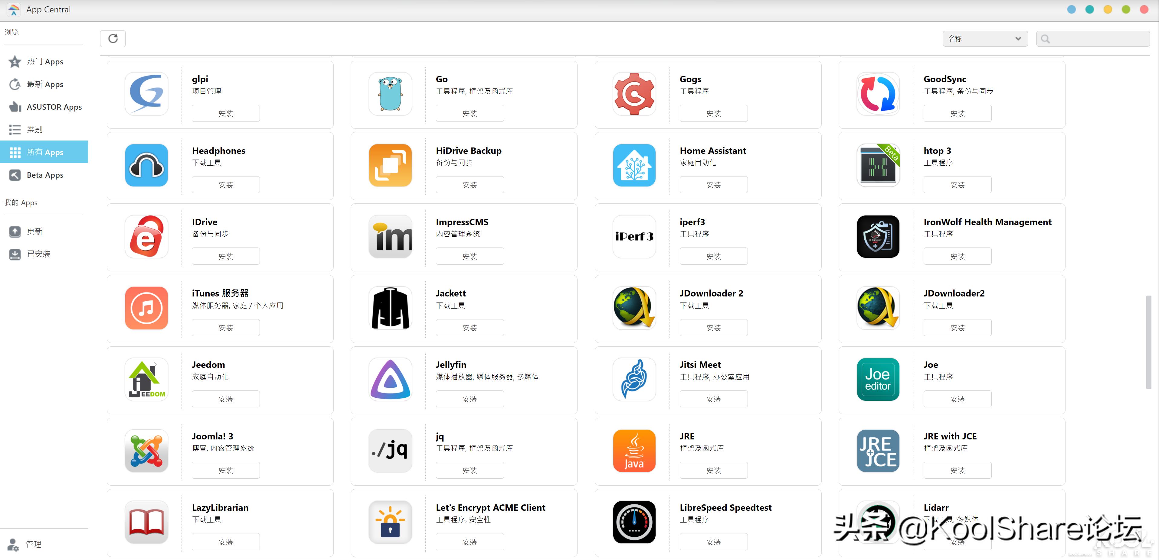 ASUSTOR爱速特旗舰NASAS7110T拆解评测