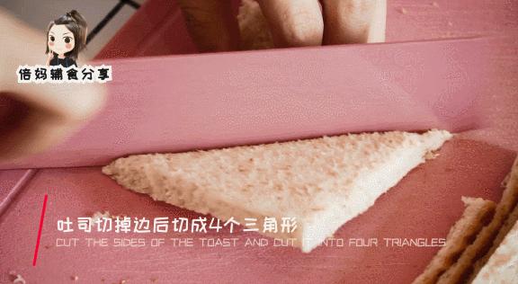 宝宝吐司怎么用空气炸锅做,宝宝吐司早餐做法大全图解