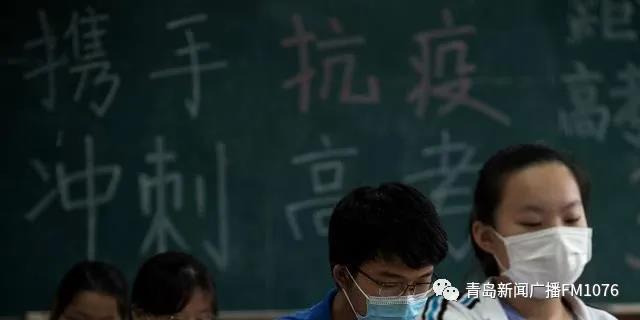 早安青岛新闻来了,早安青岛信息