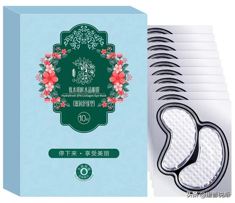 祖传药膏去除眼袋,祖传治疗眼袋