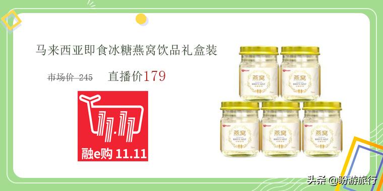 11.1抢先购11.11还有活动吗,11.11限时特价直播