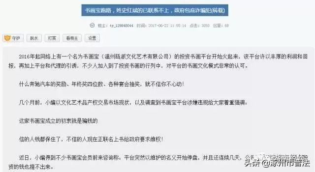 提醒活动结束,提示促销风险