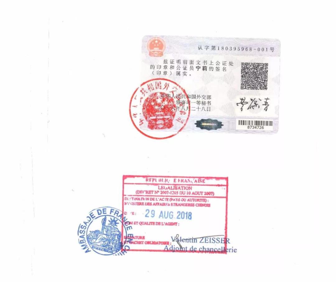 法国签证15天行程怎么做,拿到签证需要什么