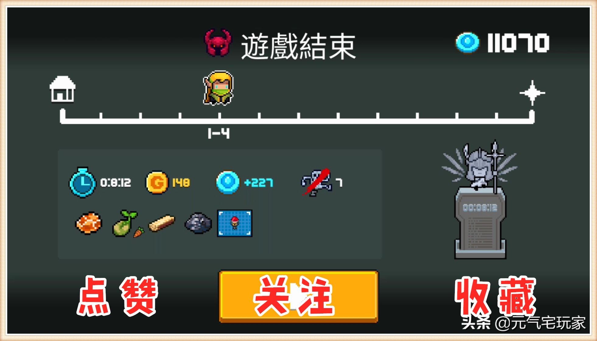 元气骑士激光鱼重铸会变成什么,元气骑士激光鱼重铸