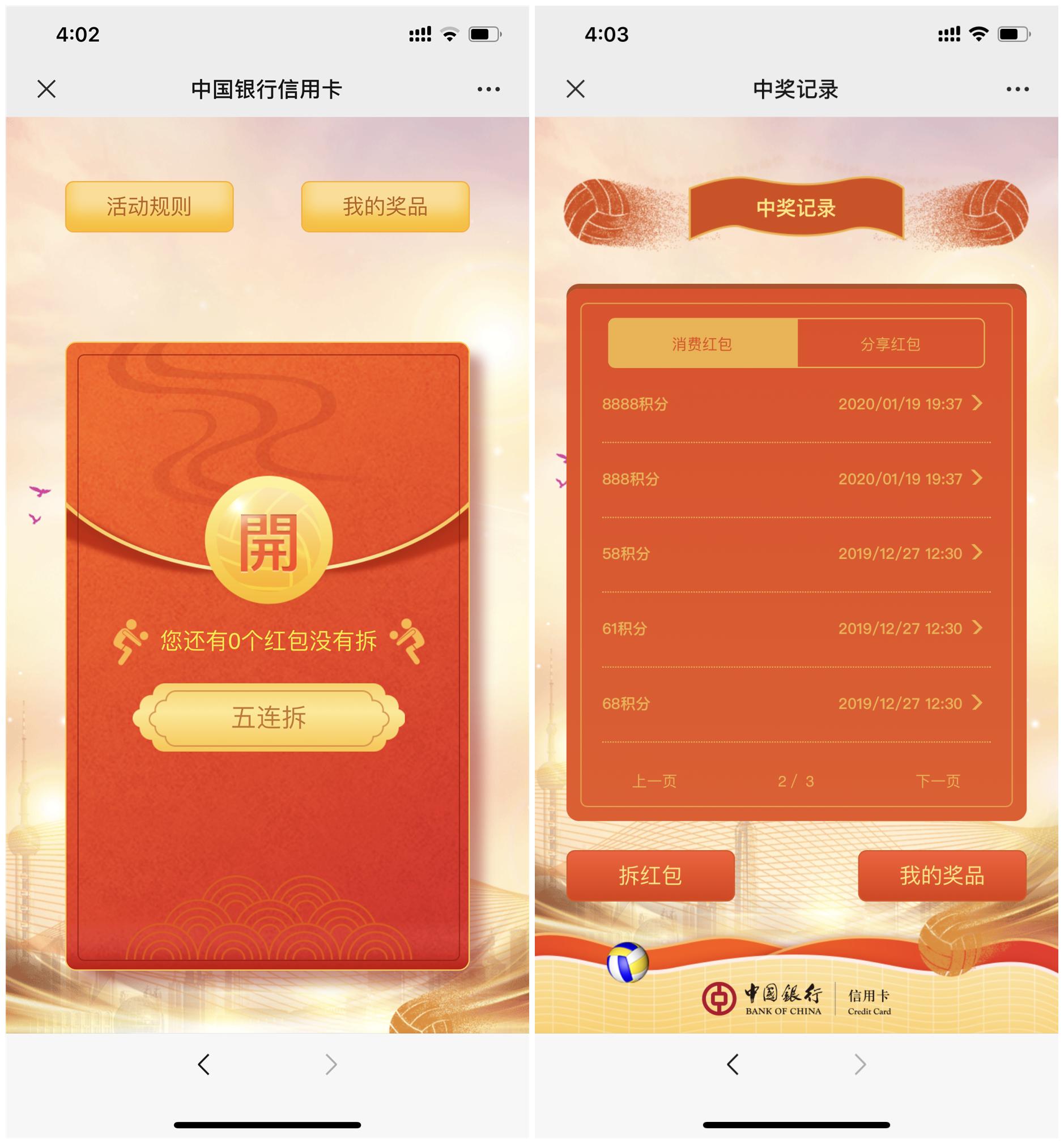 多张信用卡只有一个额度,多张信用卡选哪个卡好办