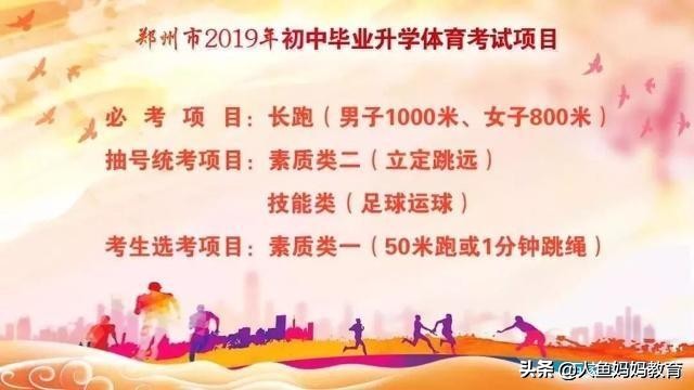 中考体育碰上月经来怎么办,女生来例假碰到体育考试怎么办