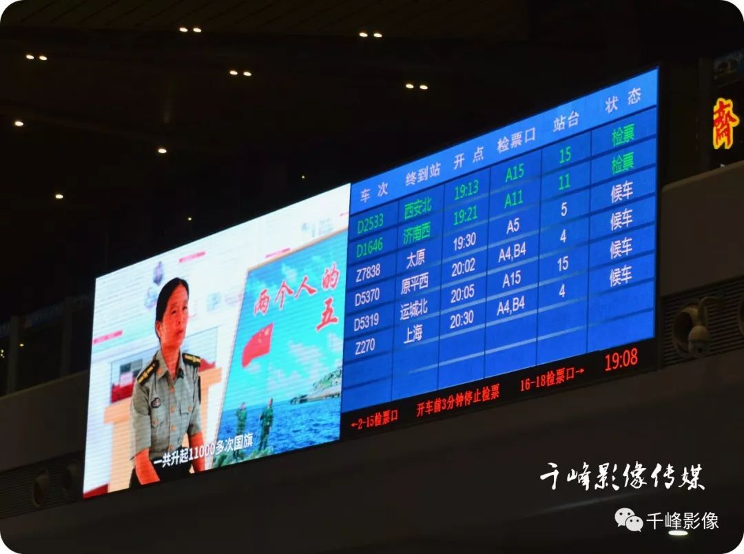 忆家乡客运,忆家乡的视频