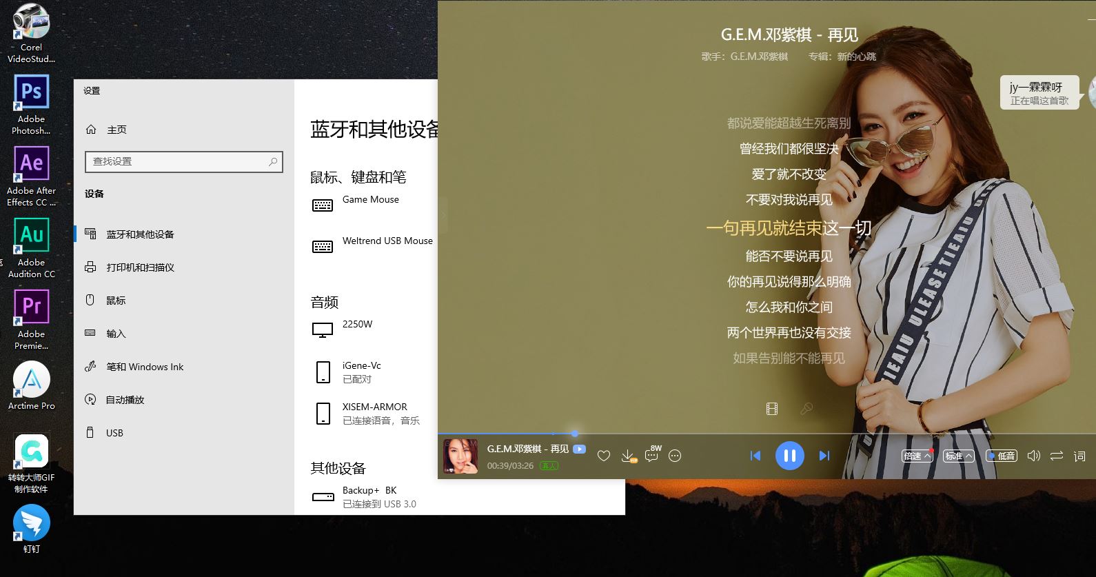 西圣armor挂脖蓝牙耳机苹果,西圣蓝牙耳机armor评测