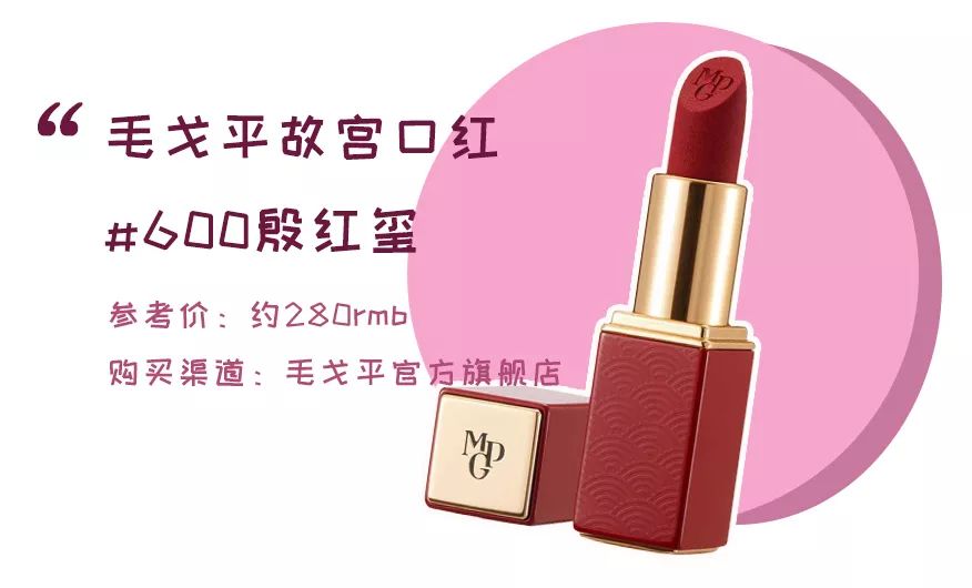 正红色的口红有哪些,经典正红色口红推荐