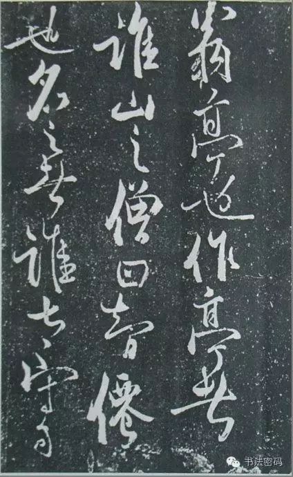 醉翁亭记苏轼草书碑存何处,苏轼草书醉翁亭记完整版