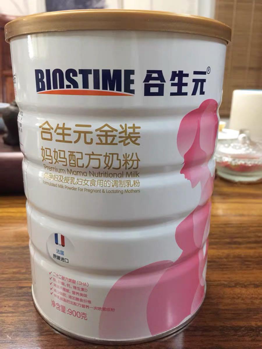 孕妇奶粉正常人能喝吗,孕妇能喝中老年奶粉吗