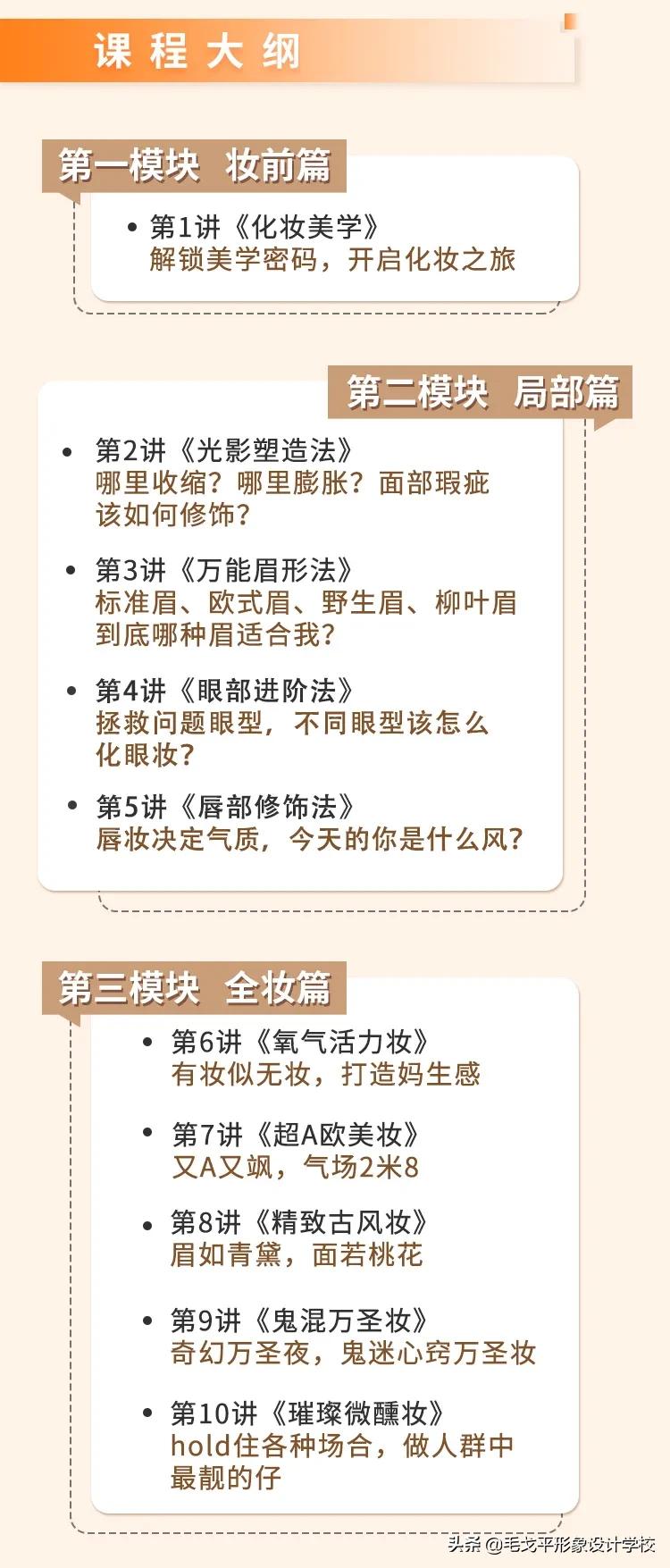 被问化妆怎么机智回答,被问了800遍的新手化妆技巧