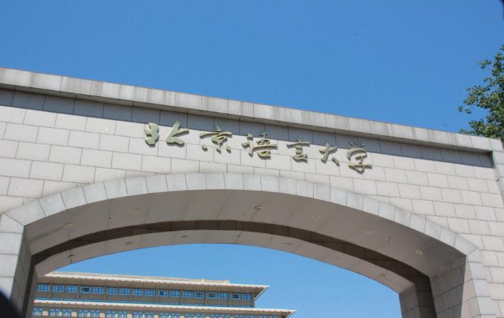 北京大学校花第一名是谁,北京校花交大附中