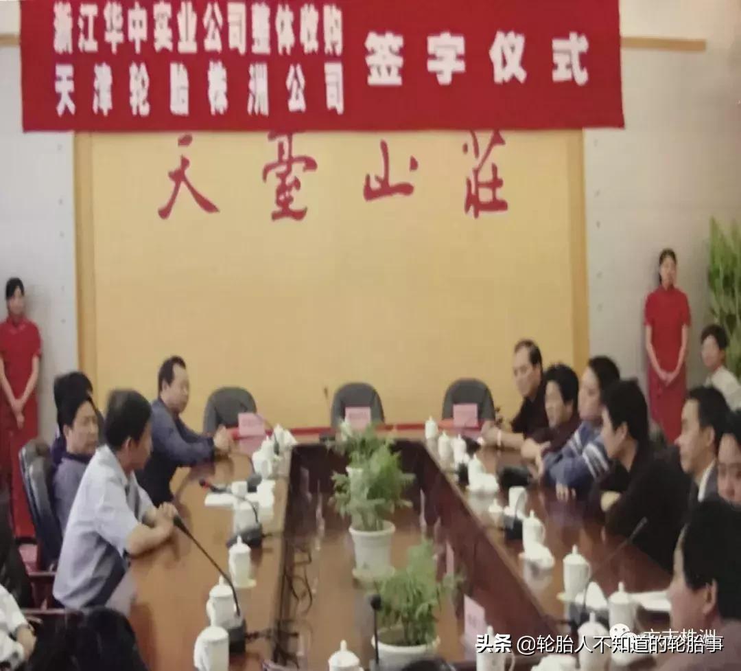 株洲轮胎厂家联系电话,株洲轮胎厂有哪些