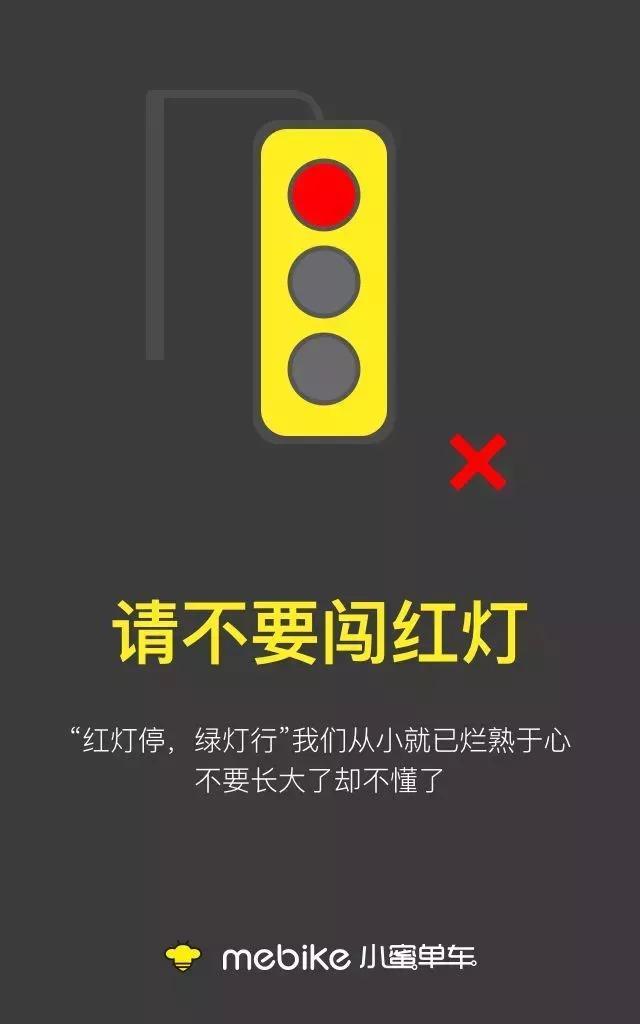 小黄车新密,新密小蜜单车