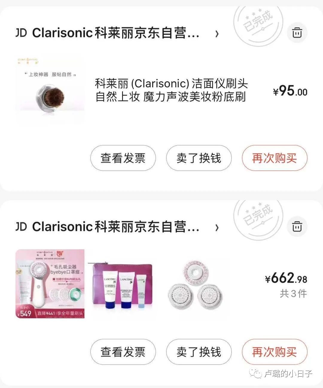 踩过太多的雷太多的坑,踩过千千万万个坑才会明白