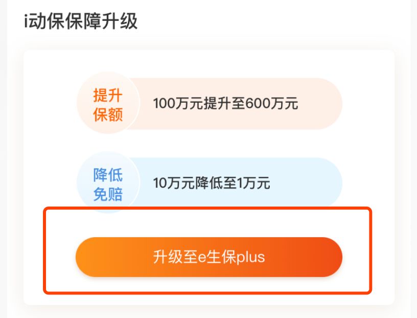 平安免费赠送医疗保险真的吗,平安保险百万医疗险重疾险