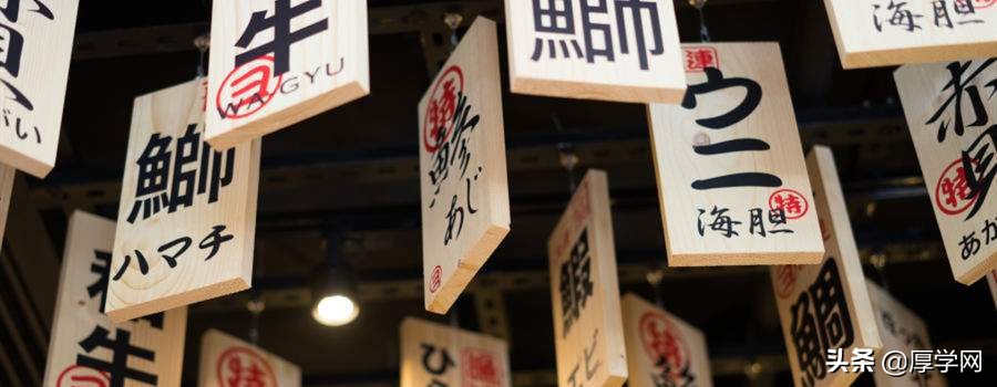 日语培训班学习方法有效提高日语学习效率