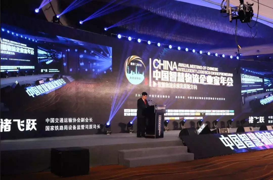 菜鸟智慧物流峰会,对菜鸟物流未来发展方向的看法