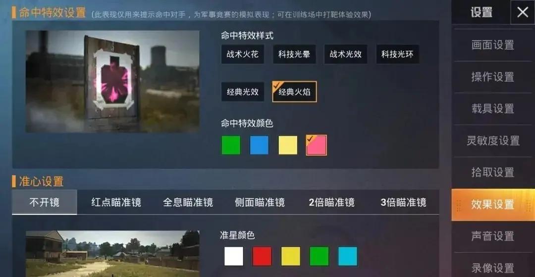 和平精英教学主播直播间,盘点和平精英主播1v四秀操作瞬间