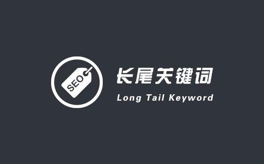 了解seo技术,seo高效优化方法关键词