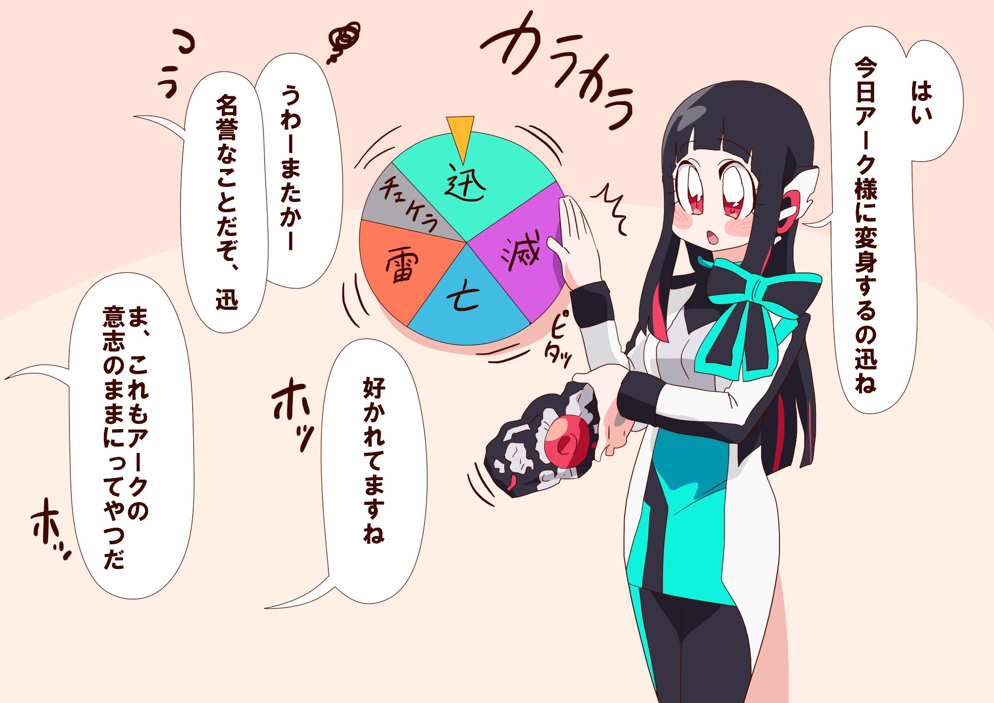 假面骑士01各骑士变身的视频,假面骑士01新登场的三个形态