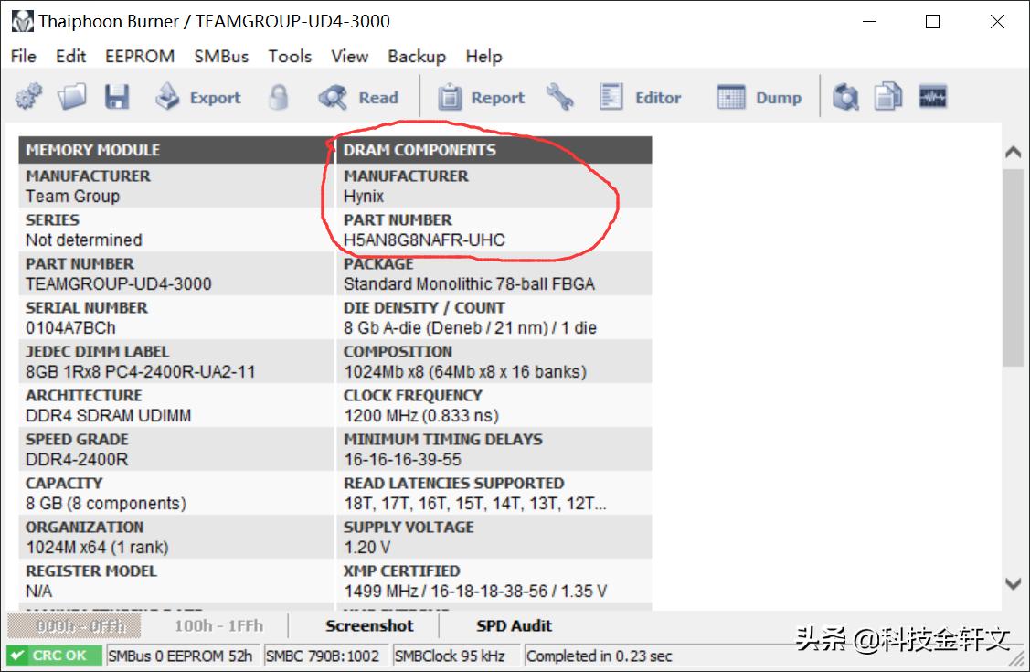 怎么学会内存超频啊,内存怎么超频详细教程