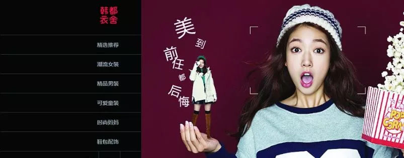 天猫双11销量,天猫韩都衣舍男装怎么关了