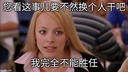 史上最强表白攻略,史上最强不接受反驳