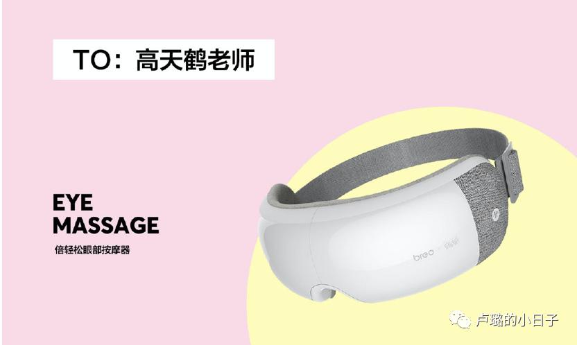 细数明星收到的神奇礼物,明星送的最好的礼物