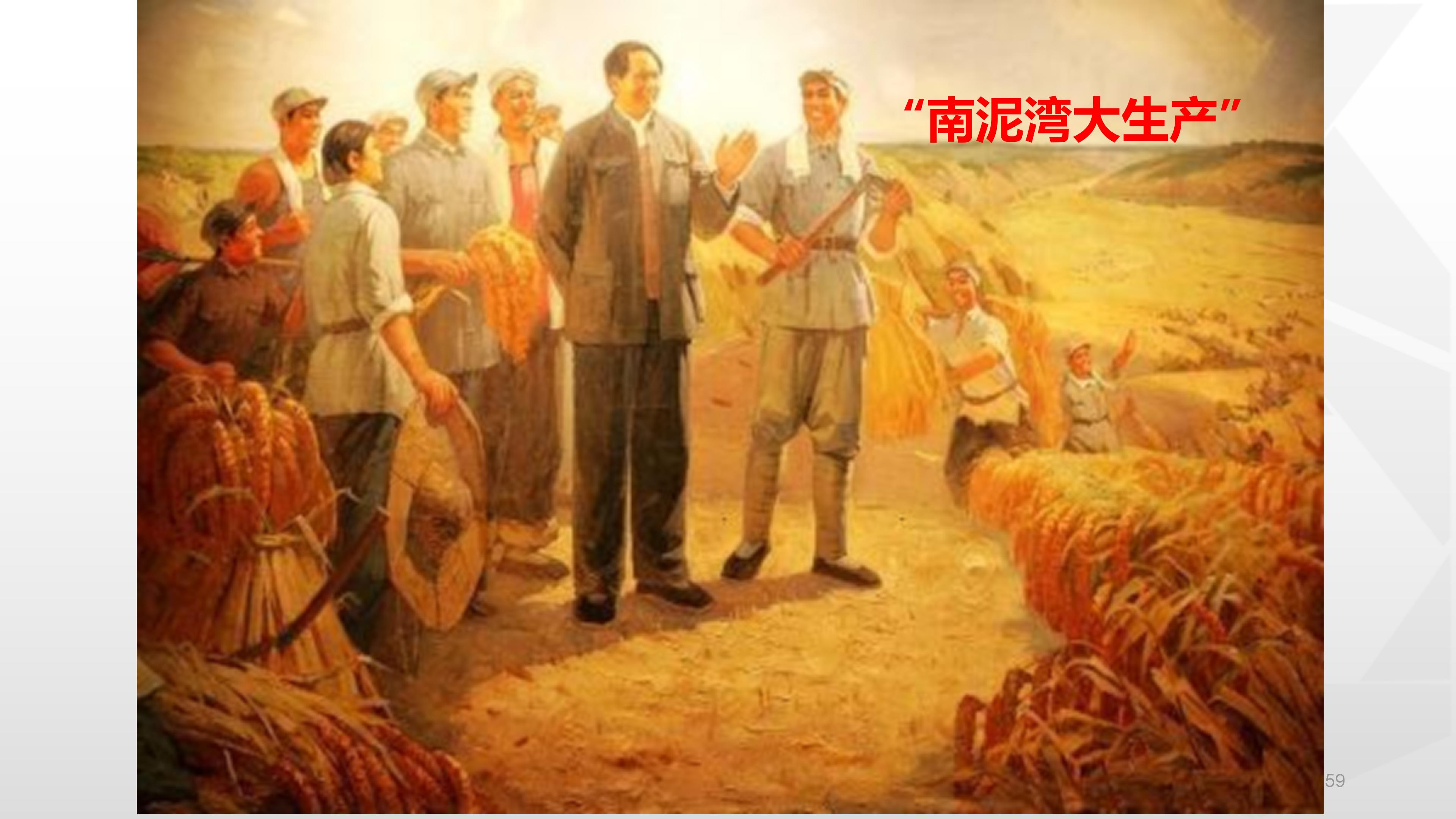 66完整版，阿里铁军的制度与文化，看马云是如何创建商业帝国