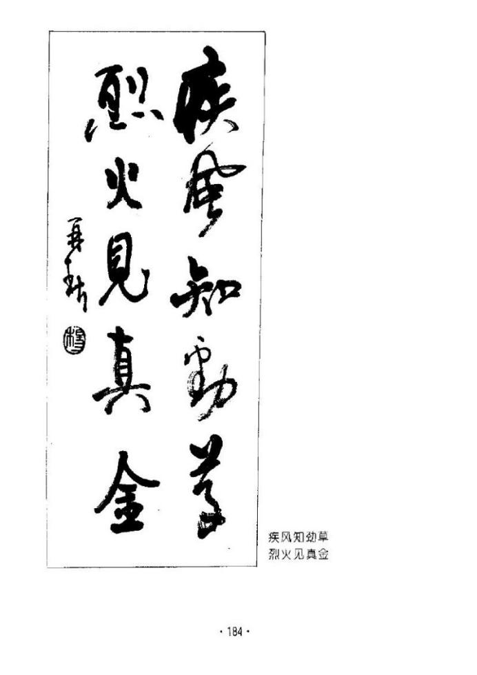 杨再春书法五言书房联,杨再春书法对联中间留字