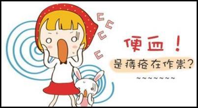 痔疮久了会变成直肠癌吗,痔疮为什么会变直肠癌