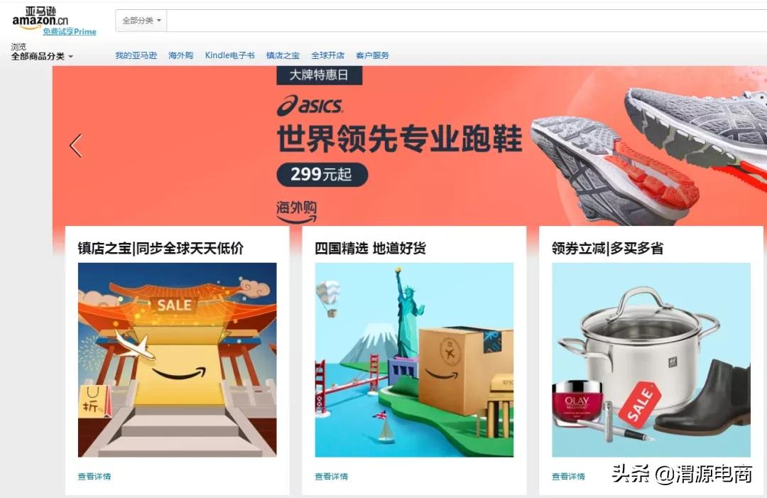 「渭源电商」阿里巴巴、小米、拼多多入选亚洲品牌500强